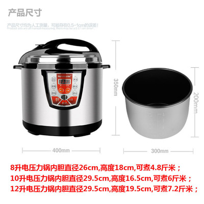 商用廚房利器 好福家HS120D電壓力鍋深度評測