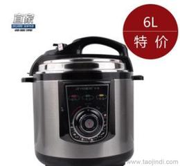 成都電壓力鍋批發指南 尋找可靠廠家貨源與優質供應信息